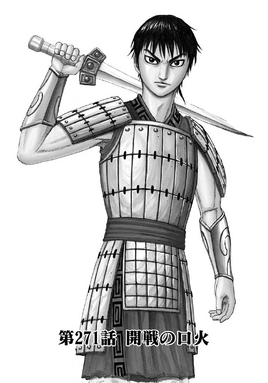 Chapter 271 cover