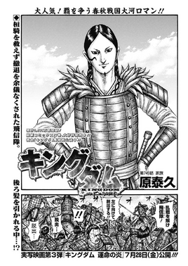 Chapter 749 cover