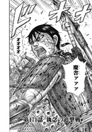 Chapter 471 cover.