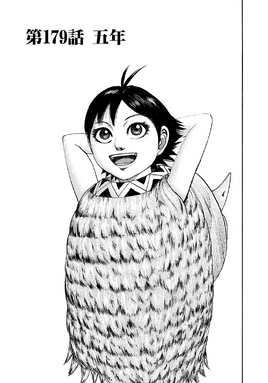 Chapter 179 cover