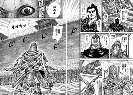 Chapter 292 cover
