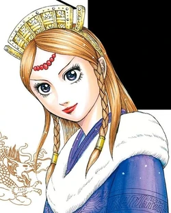 Rui portrait