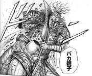 Ryuu Haku's demise