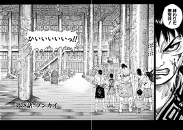 Chapter 38 cover