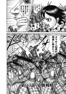 Chapter 613 cover.