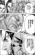 Sai Taku's last Request