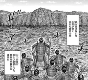 En Unit crossing the river in the battle.