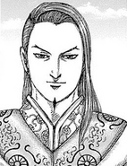 Jun Ei Wei General Vassal in the Go Hou Mei Army.