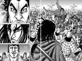 Chapter 152 cover
