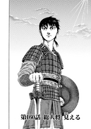Chapter 160 cover.