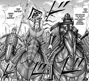 Gohoumeiarmy