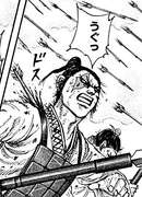 Kyo Gai Gets Wounded
