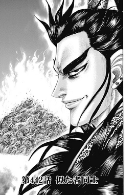 Chapter 442 cover