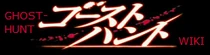 Ghost-Hunt Wiki