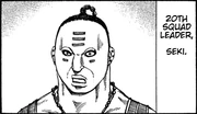 Seki squad leader