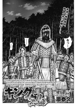Chapter 729 cover