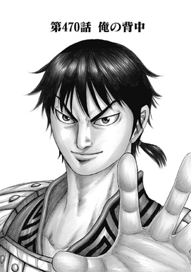 Tankōbon Cover