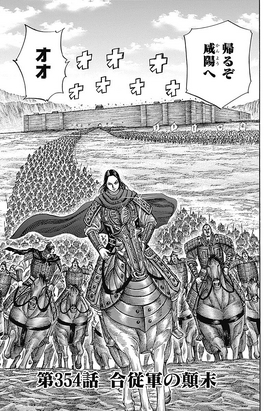Chapter 354 cover