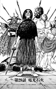 Chapter 29 cover.