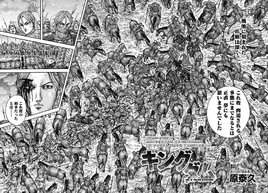 Chapter 753 cover