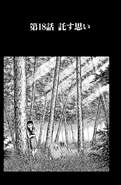 Chapter 18 cover.