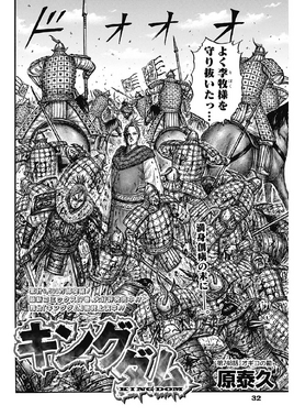Chapter 748 cover
