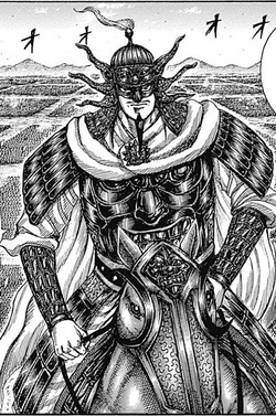 Kingdom (manga) - Wikipedia