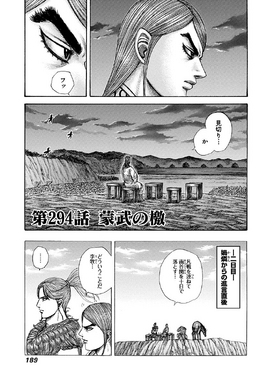 Chapter 294 cover