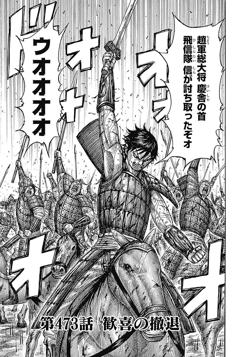 キングダム 漫画 日本未発売】 91zcIYAWvxL._AC_UF350, 青年漫画 - 青年漫画