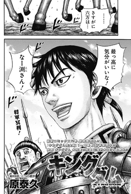 Chapter 806 cover