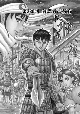 Tankōbon Cover