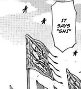 Earl Shi Army's Flag