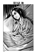 Chapter 74 cover.