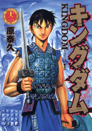 Volume 12 cover