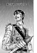Chapter 231 cover.
