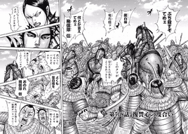Chapter 708 cover