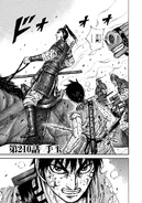Chapter 210 cover.