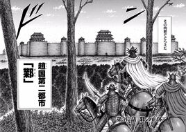 Chapter 512 Cover