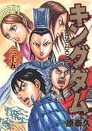 Vol.35.