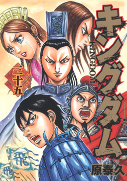 剃りっ怒 vol.35 いんもらる （送料 無料 通販本・音楽・ゲーム