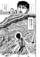 Chapter 136 cover.