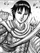 Fuuon portrait