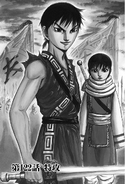 Chapter 122 cover.