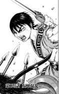 Chapter 123 cover.