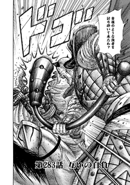 Chapter 283 cover