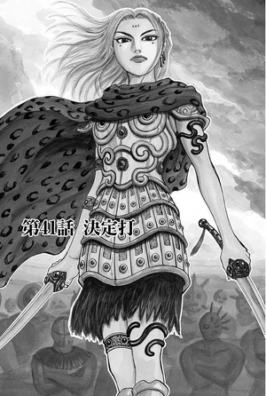 Chapter 41 Kingdom Wiki Fandom