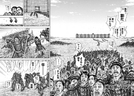 Chapter 636 cover