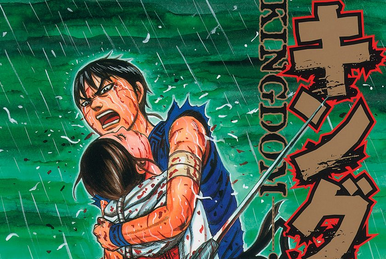 Vol.49 | Kingdom Wiki | Fandom