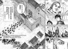 Chapter 808 cover