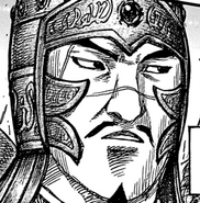 Shin Ka One of Man'U's Personal Bodyguards.